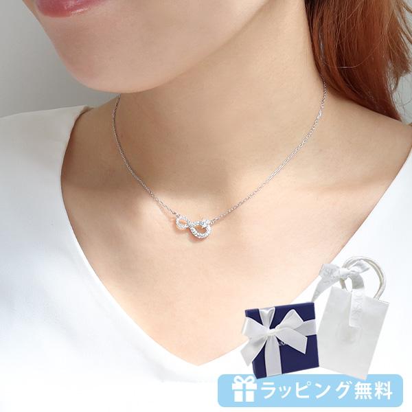 スワロフスキー SWAROVSKI インフィニティネックレス 5520576