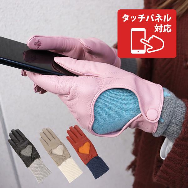 vivienne westwood 手袋 オープンハート Vivienne Westwood ヴィヴィアン レディース 手袋 オープン