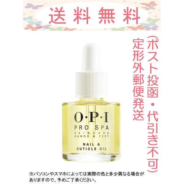 他サイト： OPI AS200 プロスパ ネイル＆キューティクルオイル 8.6mL 国内正規品 定形外郵便発送(ポスト投函)の商品画像
