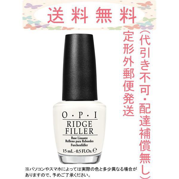 Opi リッジフィラー 15ml Ntt40 国内正規品 定形外郵便発送 配達補償なし 代引き不可 Cosme Toy Box 2号店 通販 Yahoo ショッピング