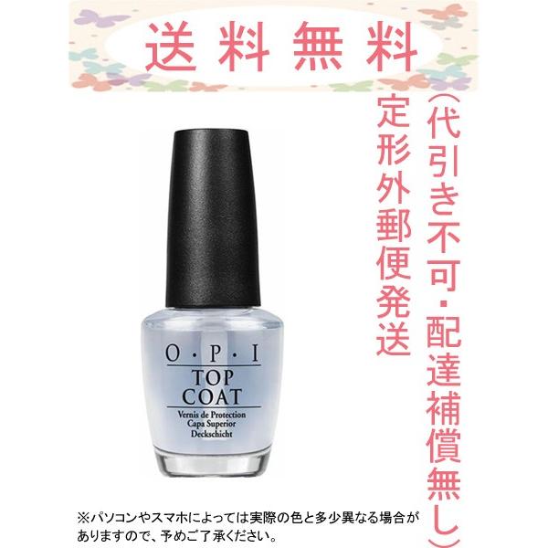 OPI オーピーアイ NTT30-JP トップコート 15mL乾燥中のにじみを防ぎ、ネイルラッカーのツヤと輝きを保護し、長持ちさせます。【使い方】カラーリング後、トップコートとして使用します。【製造国】米国製【販売元】オーピーアイジャパン【...