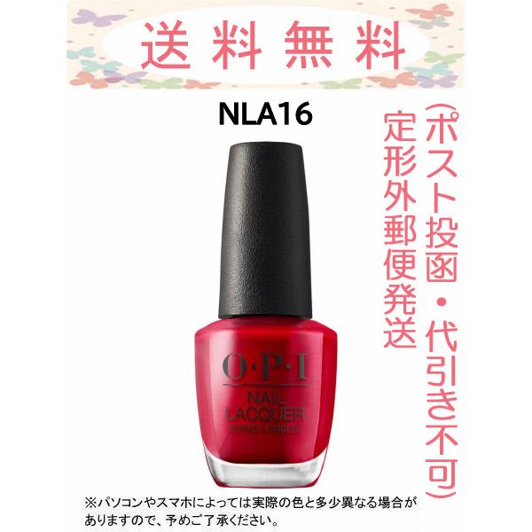 OPI NLA16 ザ スリル オブ ブラジル 15mL 国内正規品 定形外郵便発送(ポスト投函)