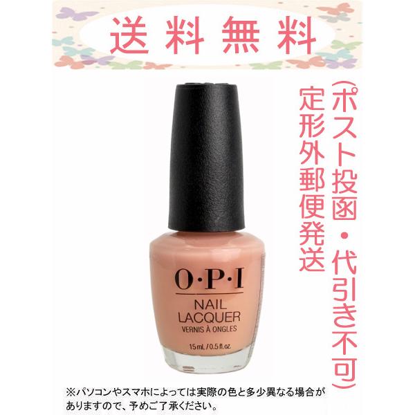 OPI NLH19 パッション 15mL 国内正規品 定形外郵便発送(ポスト投函)
