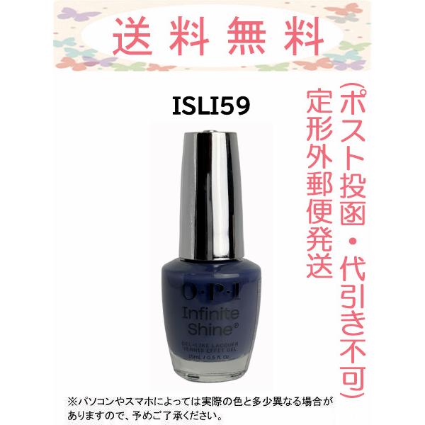 OPI ISLI59 インフィニットシャイン レス イズ ノース 15mL 国内正規品 定形外郵便発送(ポスト投函・代引き不可)