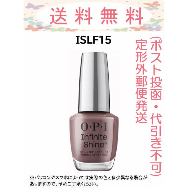 OPI ISLF15 インフィニットシャイン ユー ドント ノー ジャック 15mL 国内正規品 定形外郵便発送(ポスト投函)