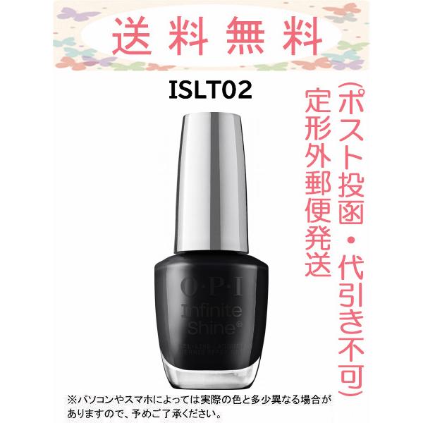 OPI ISLT02 ブラック オニキス 15mL 国内正規品 定形外郵便発送(ポスト投函)