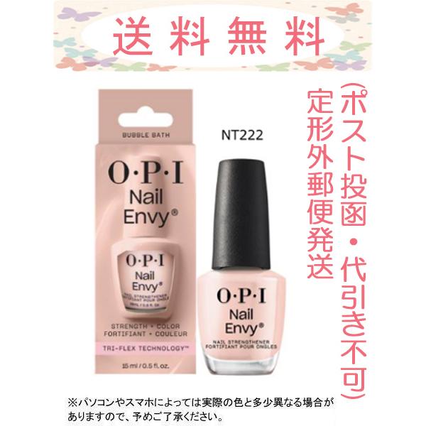 O・P・I OPI NT222 ネイルエンビーα バブルバス 15mL 国内正規品 定形外郵便発送(ポスト投函) : Cosme Toy Box 2号店 - 通販 - Yahoo!ショッピング O・P・I OPI NT222 ネイルエンビーα バブルバス 15mL 国内正規品 定形外郵便発送(ポスト投函) : Cosme Toy Box 2号店 - 通販 - Yahoo!ショッピング
