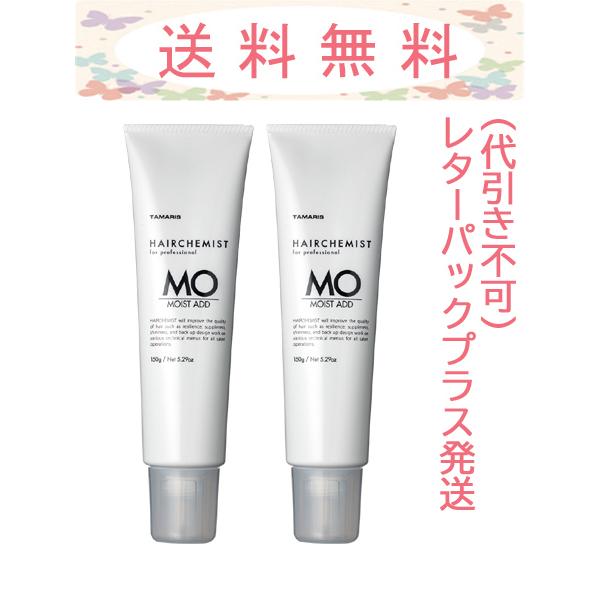 【SALE/71%OFF】 タマリス ヘアケミスト モイストアド MO 150g×2本 タマリス ヘアケミスト モイストアド 150g×2本