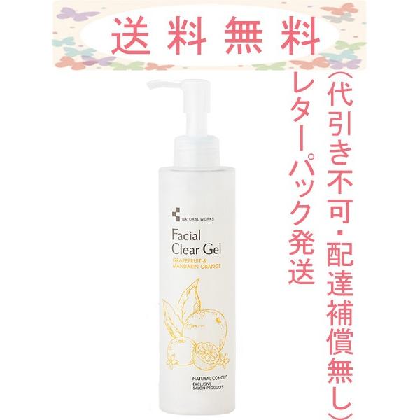 洗顔では落としきれないくすみ、ごわつきの原因となる古い角質や汚れをやさしく落とし、お肌をつるんと柔らかくします。化粧水の角質層への浸透をぐんとＵＰ!!お風呂など、顔や手がぬれている場所でもお使いいただけます。●合成香料不使用・無着色・無香料...