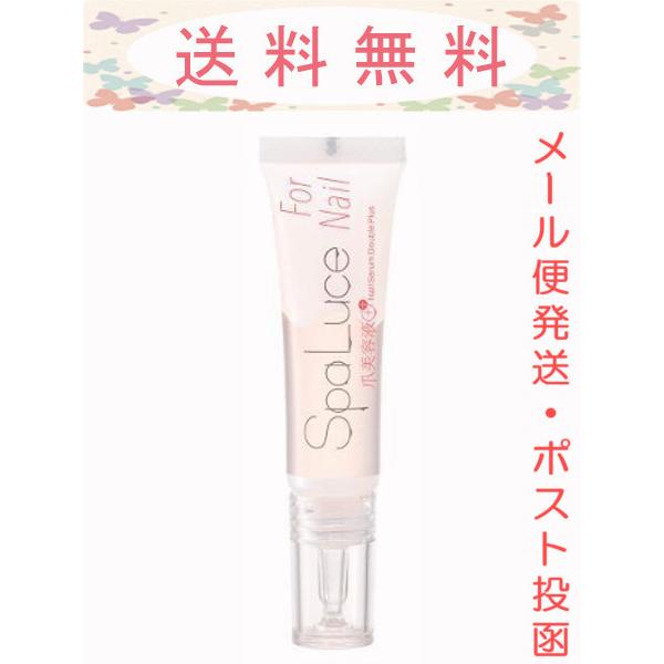 SpaLuce爪美容液ダブルプラスは、爪の保湿・補修・保護により一層こだわり、厳選した美容成分・保湿成分を配合しました。健やかで美しいナチュラルネイルを育成し、ネイルを施した指先の美しさも持続させます。【特長】・爪と爪周りを健やかに保ち、潤...