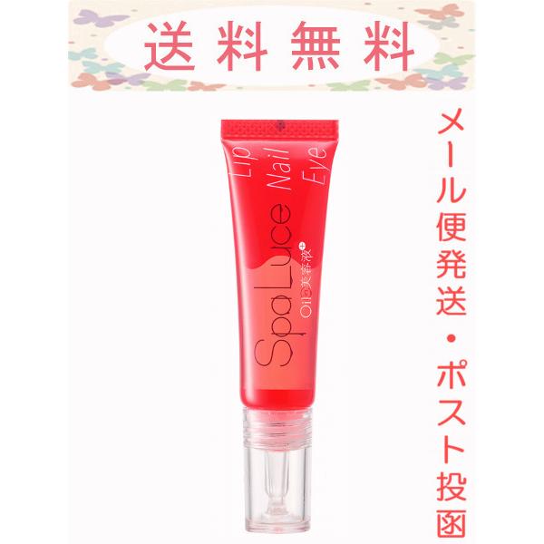 SpaLuce オイルin美容液プラスは、Lip, Nail, Eyeと多目的にお使いいただけます。SpaLuce オイルin美容液プラスひとつで、ぷっくりとした唇とふっくらとハリのある目元、美しい爪となめらかな爪周りのケアができます。アル...