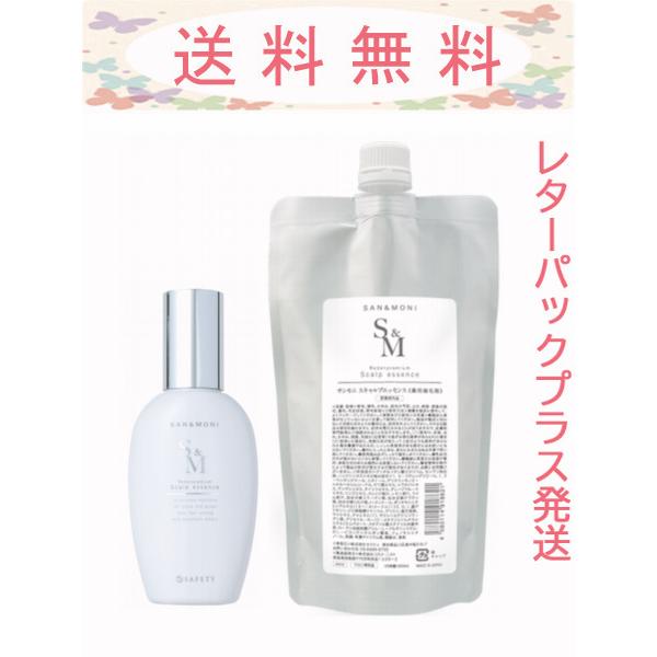セフティ サンモニ スキャルプエッセンス 150mL　3点セット　医薬部外品　｜　薬用育毛剤 ヘアスタイリング剤　　SAN MONI SAN＆MONI セフティ サンモニ SAN&MONI スキャルプエッセンス 本体 詰