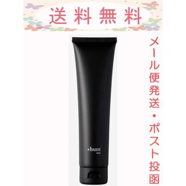 セフティ ハント +hunt ワックス 100g メール便発送(ポスト投函)