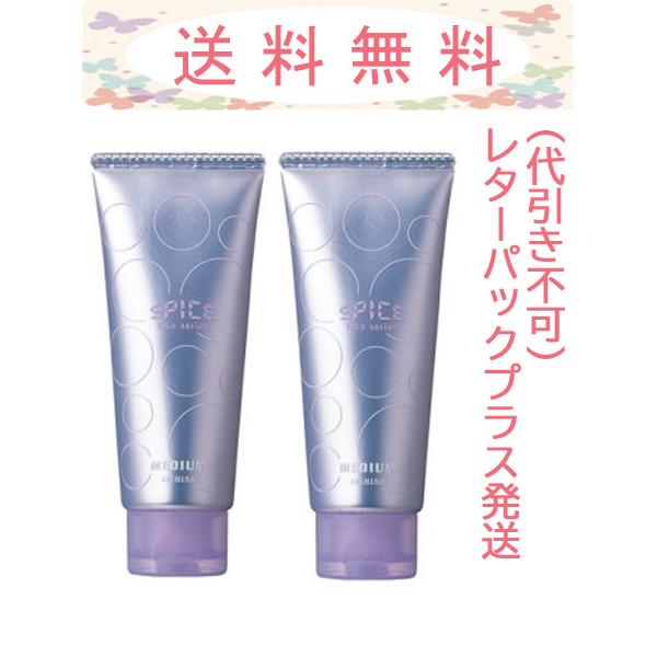アリミノ スパイスチューブ ミディアム 100g 2本セット レターパックプラス発送(代引き不可)