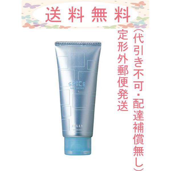 アリミノ スパイスチューブ ジェリー 100g 定形外郵便発送(ポスト投函・代引き不可)