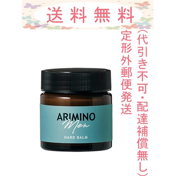 アリミノメン ハードバーム 60g 定形外郵便発送(ポスト投函・代引き不可・代引き不可)