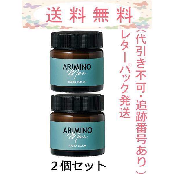 アリミノメン ハードバーム 60g 2個セット レターパックプラス（追跡番号あり・代引き不可）
