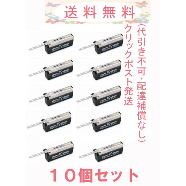 FEATHER フェザー プロフェッショナルブレイド 標準刃 20枚入 10 FEATHER フェザー プロフェッショナルブレイド 標準刃 20枚入 10
