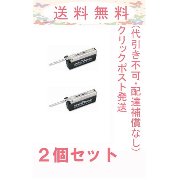 カミソリ 替え刃 フェザープロフェッショナルブレイドの人気商品 カミソリ 替え刃 フェザープロフェッショナルブレイドの人気商品