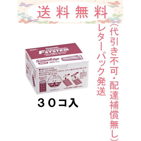 tFU[  GtVXe TCGbW ֐n30R ^[pbNvX(sEǐՔԍ)