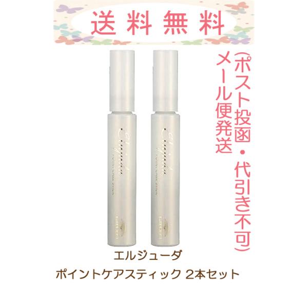 ~{ GW[_ |CgPAXeBbN 15ml 2{Zbg [֔i|XgEǐՔԍEsj