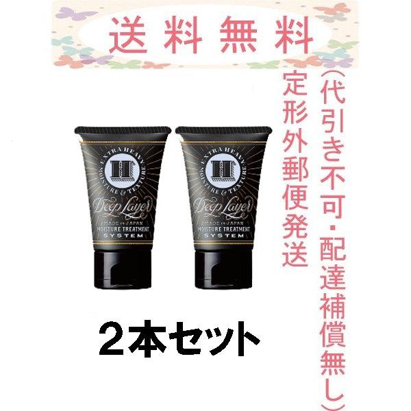 人気の雑貨がズラリ 60本 40g 新品 未使 ディープレイヤーh トリートメント Csjla Pe