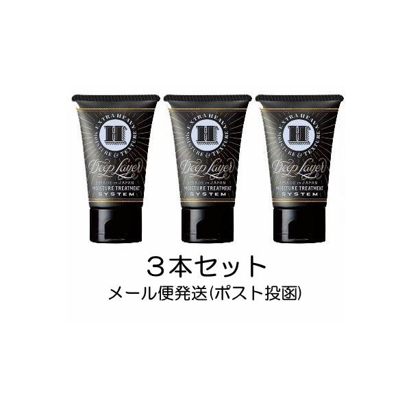 他サイト： New ディープレイヤーH 40g 3本セット 定形外郵便（配達補償なし・代引き不可）の商品画像