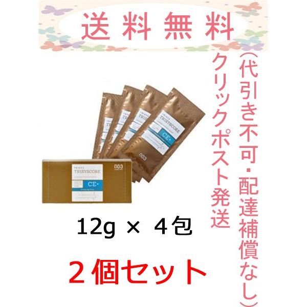 gVXRA CEvX 12g×4 2Zbg(8)  NbN|XgiǐՔԍEzB⏞ȂEsj