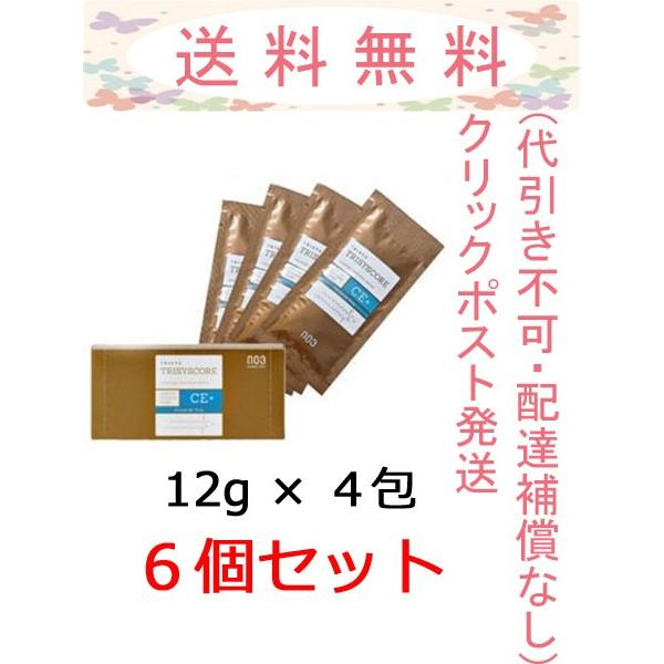 トリシスコア CEプラス 12g×4包 6個セット(24包) クリックポスト発送（追跡番号あり・追跡番号あり・配達補償なし・代引き不可）