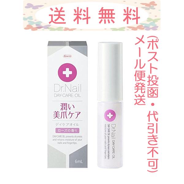 乾燥した爪・爪まわりをしっかり保湿するネイルオイルです。爪・指先の乾燥や、爪まわりのがさがさでお悩みの方にオススメです。11種の天然由来成分を配合したネイルオイル。さらさらでべたつかないのにしっかり保湿し、日中も気軽にご使用いただけます。ほ...