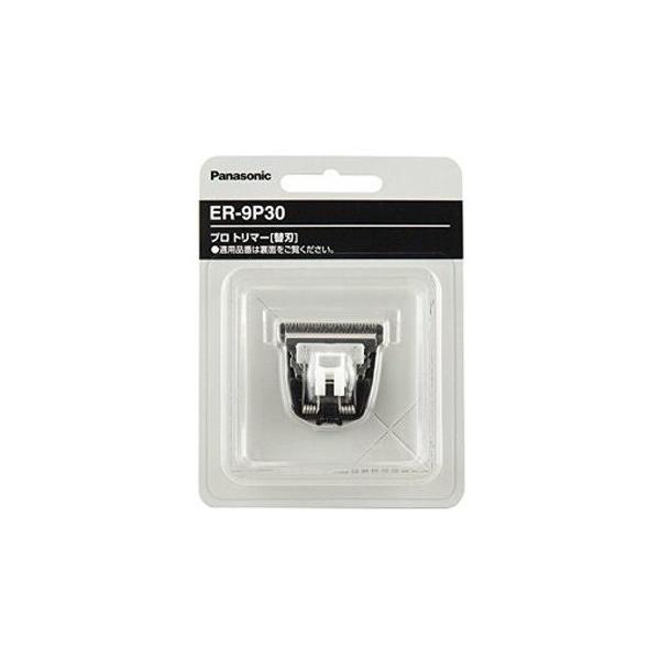 Panasonic パナソニック ER-9P30 プロトリマー(ER-PA10用替刃 Panasonic パナソニック ER-9P30 プロトリマー(ER-PA10用替刃