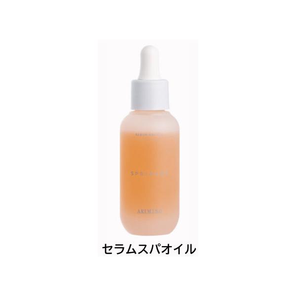 アリミノ スプリナージュ セラムスパオイルa 40ml