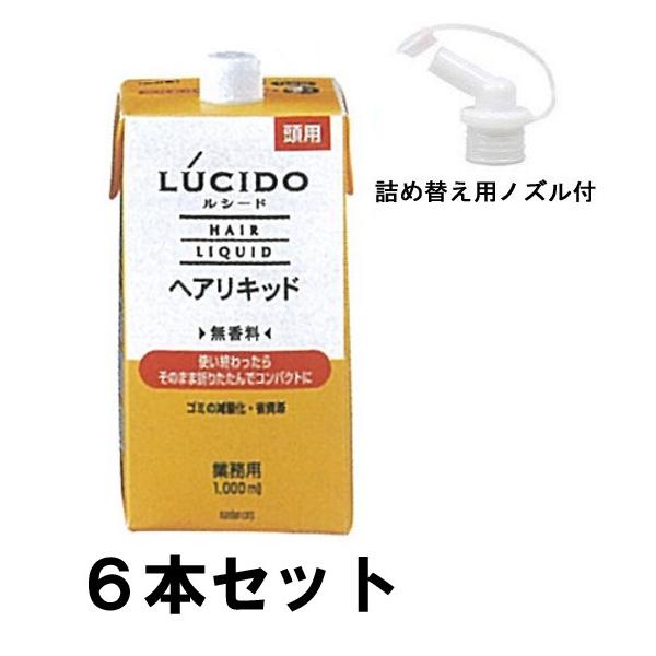 }_ V[h wALbhm() Ɩp 1000ml 6{Zbg