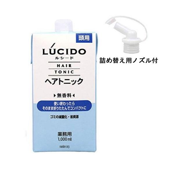 【商品詳細】・フケかゆみをおさえ、頭皮の乾燥を防ぎ清潔に保ちます。・無香料なので香りを残しません。・ジーンとした清涼感が持続します(多少のアルコール・メントール臭がありますが、すぐに消えて残りません)【付属品】詰め替え用ノズル × 1【成分...