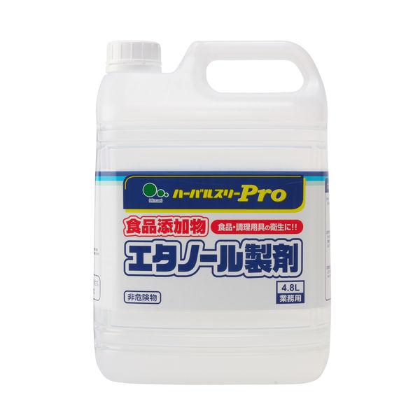 【数量限定】業務用 ハーバルスリーPro 食品添加物エタノール製剤 大容量4.8L数量限定の大特価品です。食品の品質保持と衛生管理に。 水で薄まっても除菌効果が持続します。 低濃度アルコールで消防法上の危険物に該当しません。