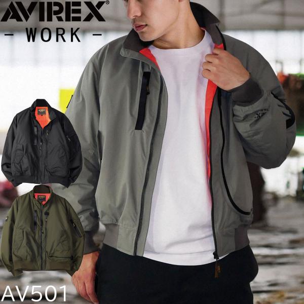 AV405　フライト防寒ジャケット・素材：表地ナイロン100％（裏PUコーティング）　　　　裏地ポリエステル100％　　　　中綿ポリエステル100％　　　　リブポリエステル100％・サイズ：M・L・LL・3L・生産国：ミャンマー・カラー：(...