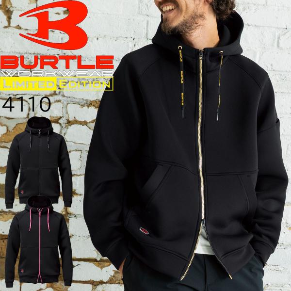 4110　エアーテックジップフーディカラー：35.ブラック・72メタリックゴールド・83.ピンクサイズ：M・L・XL・XXL素材：ストレッチダブルニット（ダンボール構造）混率：表地ポリエステル90％・ポリウレタン10％　別布ポリエステル10...