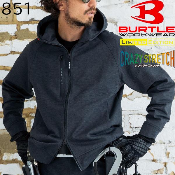 851 フーディブルゾン・素材／コーデュラNYCOダブルフェイスジャージ(伸長率40％以上)・吸水速乾・混率／綿50％・ナイロン45％・ポリウレタン5％・サイズ：M・L・XL・XXL・カラー：6.チャコールグレー・35.ブラックタフなワーク...