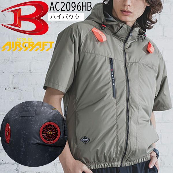 BURTLE（バートル） 【2026年新型】ウエア単品 BURTLE AC2096HB エアー