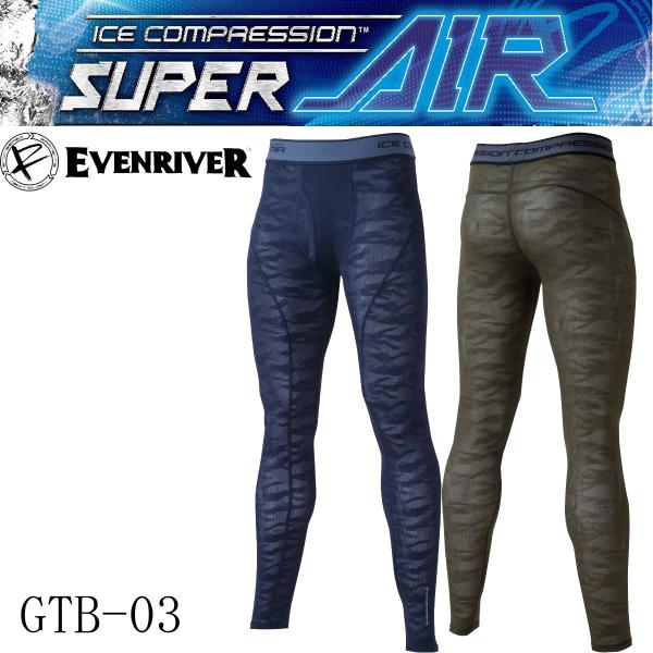 こちらの商品はインナーのため開封・試着後の返品・交換は不可となります。あらかじめご了承ください。品番　GTB-03素材　ナイロン95％　ポリウレタン5％超軽量・スーパーソフトタッチ空調ウェアの効果を最大限に引き出す冷感性能の高い高品質ナイロ...