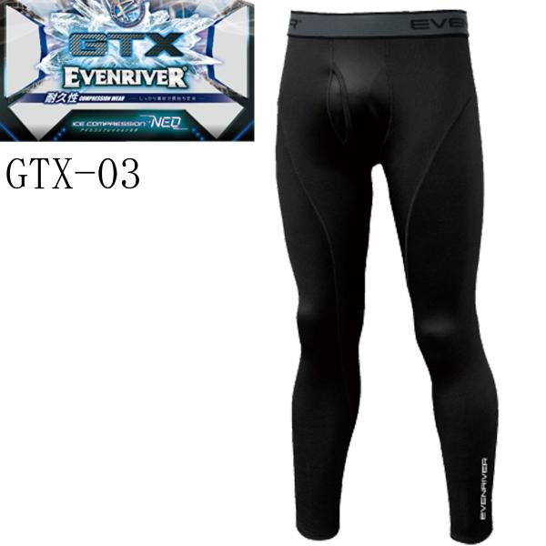 EVENRIVER 冷感 イーブンリバー インナー アイス