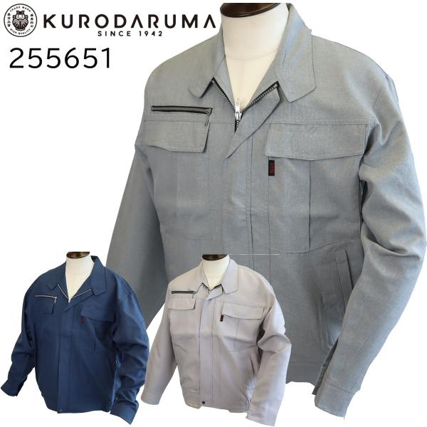 メーカー廃番のため在庫限りです★40.グレーは製造時期により色味が異なる物が混在しております255651作業ジャンパー素材：ポリエステル100％超消臭デオクリアカラー：11.ネイビー・40.グレー・89.アースグリーンサイズ：Ｍ・Ｌ・ＬＬ・...
