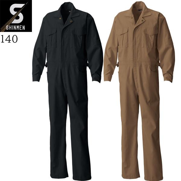 ★この商品はヒッコリー柄です3枚目の画像をご確認ください。シンメン 140ヒッコリーツナギ素材綿70％・ポリエステル30％カラー06.ブラック10.ブラウン中国製※商品画像については、モニターによって色味が若干異なります事ご了承ください。工...