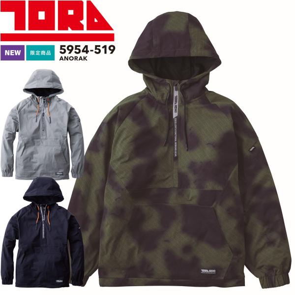 トリースポーツ　Tモノグラムアノラック トリースポーツ Tモノグラムアノラック Tory Sport T MONOGRAM