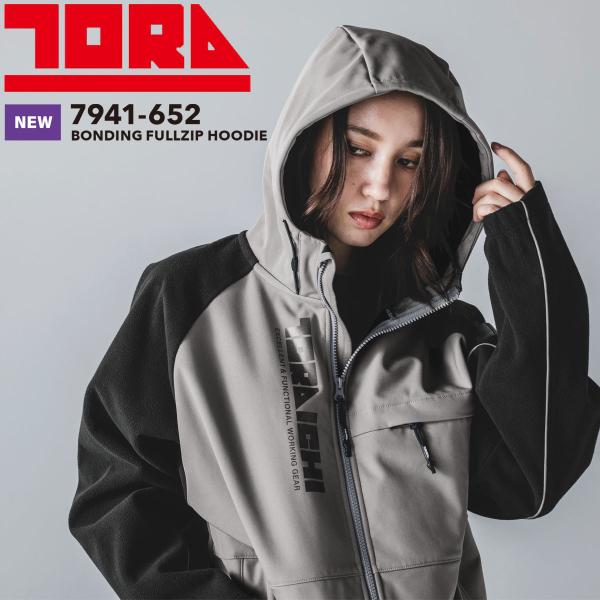 寅壱 TORAICHI 7941-652 ボンディング フルジップ パーカー クロ 裏