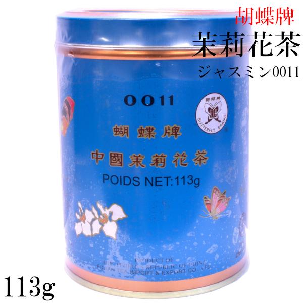 高評価なギフト 胡蝶牌 青缶 大 454g入り ×3 胡蝶牌 青缶 (中・200g入り) 2缶