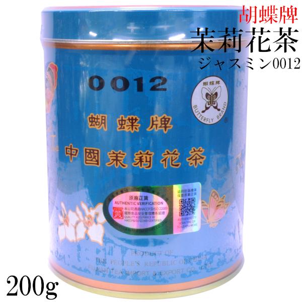 200g ジャスミン茶 中国茶の人気商品・通販・価格比較 - 価格.com 200g ジャスミン茶 中国茶の人気商品・通販・価格比較 - 価格.com