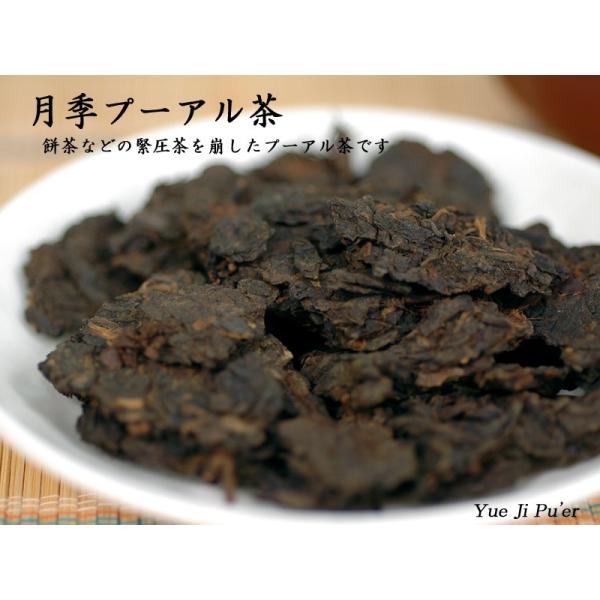 プーアル茶は発酵度が高い後発酵茶で【黒茶】と呼ばれます。かび臭さと苦味が特徴の中国茶で、苦手な方も多いお茶です。保存をしっかりすれば時間が経つほどにまろやかさが増し、ワインのように古ければ古いほど価値が出るとされています。中国で特に広東省や...