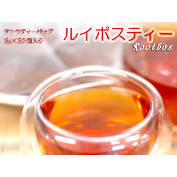 【ルイボスティー】 ルイボス茶 （ティーバッグ30包入） レッドカプチーノにも