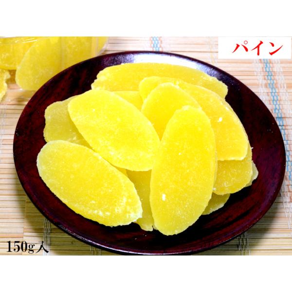 パイン コアスライス ドライフルーツ120g : 中国貿易公司ctc